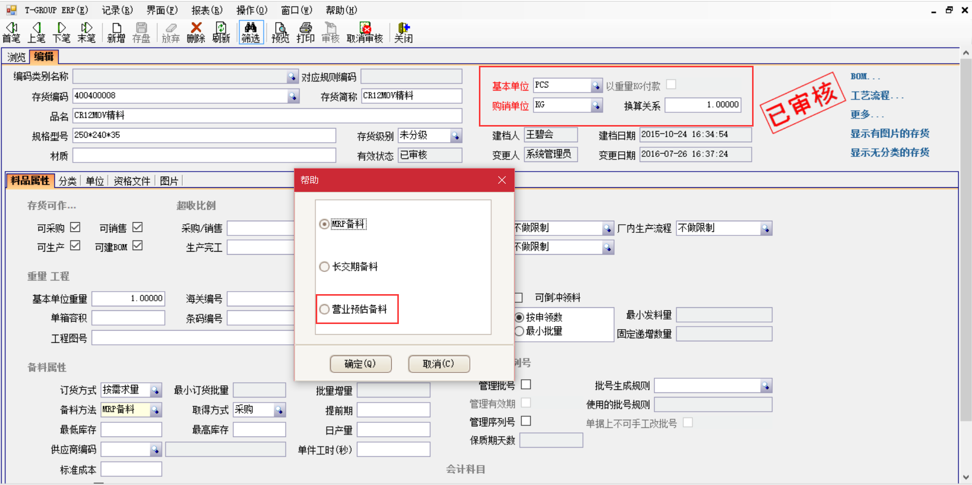 乐动网站-乐动(中国)一站式服务官方网站
与其他供应商对比具有哪些优势?